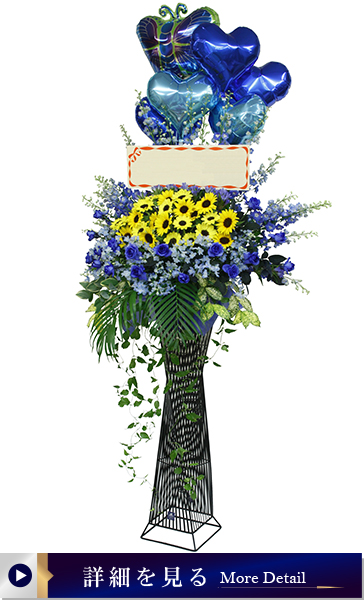 バルーンスタンドサンプル2