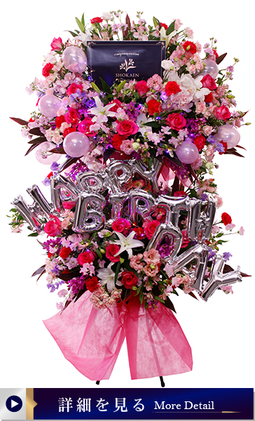 バルーン文字スタンド