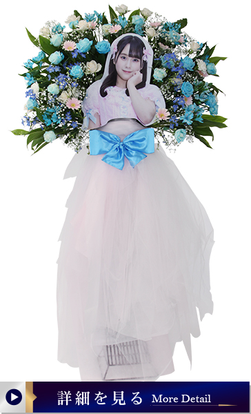 アイドルパネルスタンド