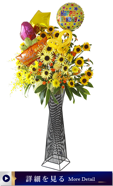 バルーンスタンドサンプル5