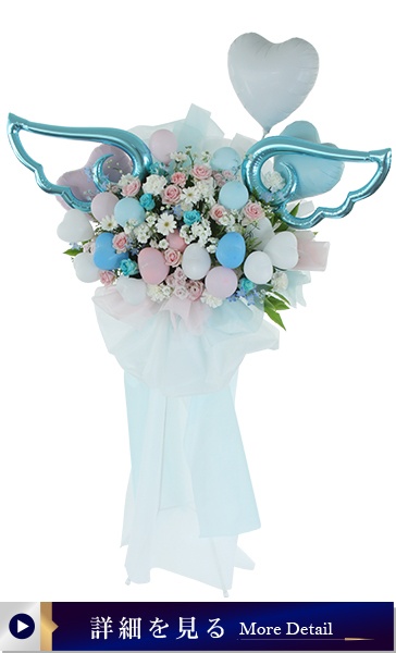 バルーン造形型スタンド