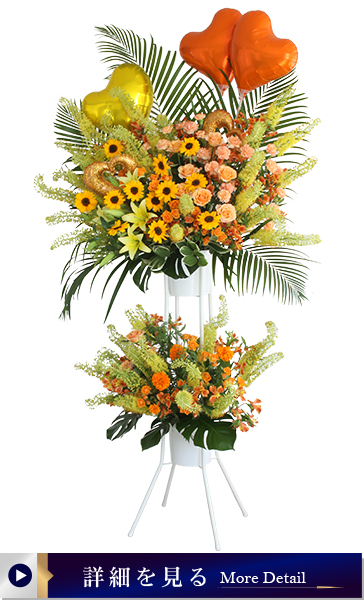 バルーンスタンドサンプル4