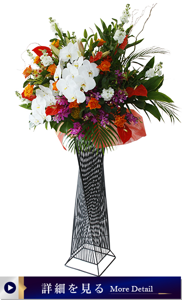 アイアンスタンド1段1