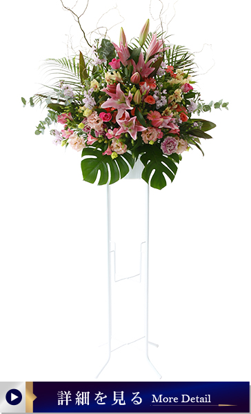 パイプスタンドサンプル1