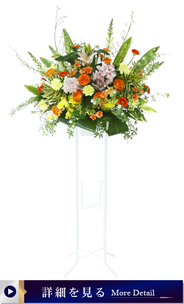 パイプスタンド1段サンプル5