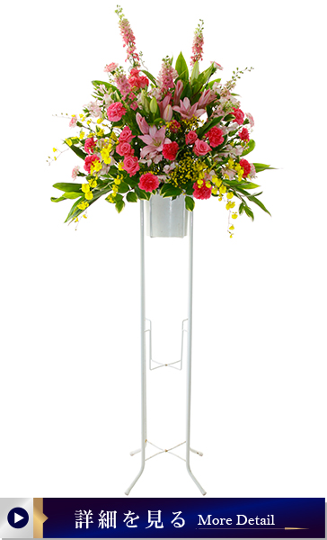 パイプスタンド1段サンプル3