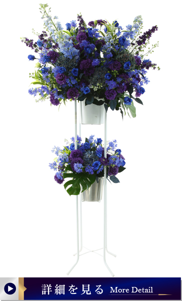 パイプスタンド2段サンプル2