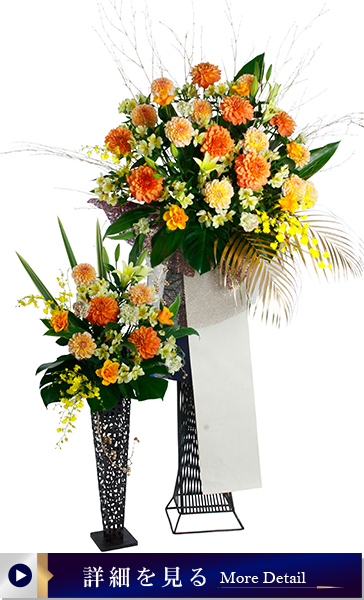 ツインスタンド