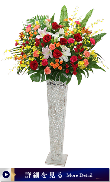 アイアンスタンド1段2