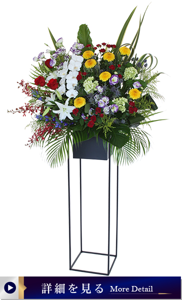 アイアンスタンド1段