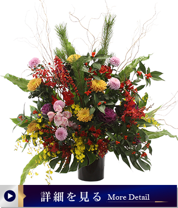 演台花（ホールアレンジ）02