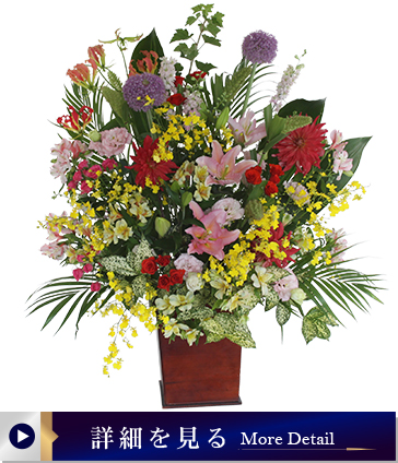 演台花（ホールアレンジ）04