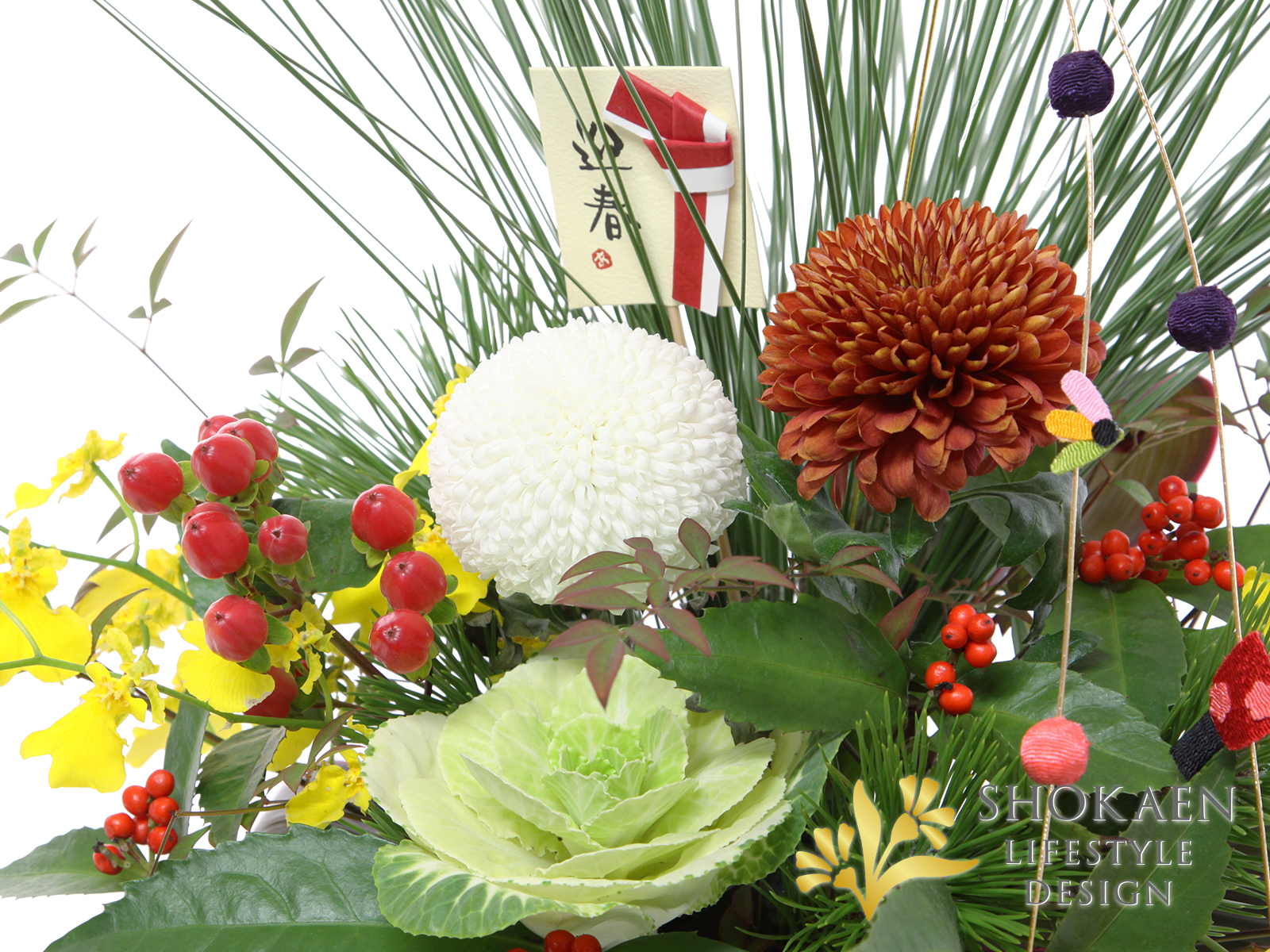 【正月アレンジメント】日華-にっか-