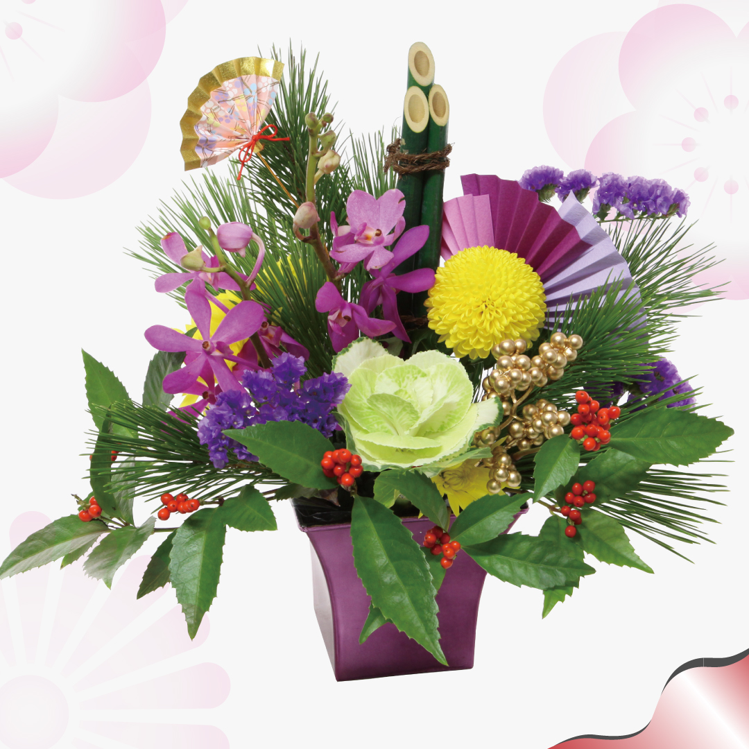 お正月アレンジメ①