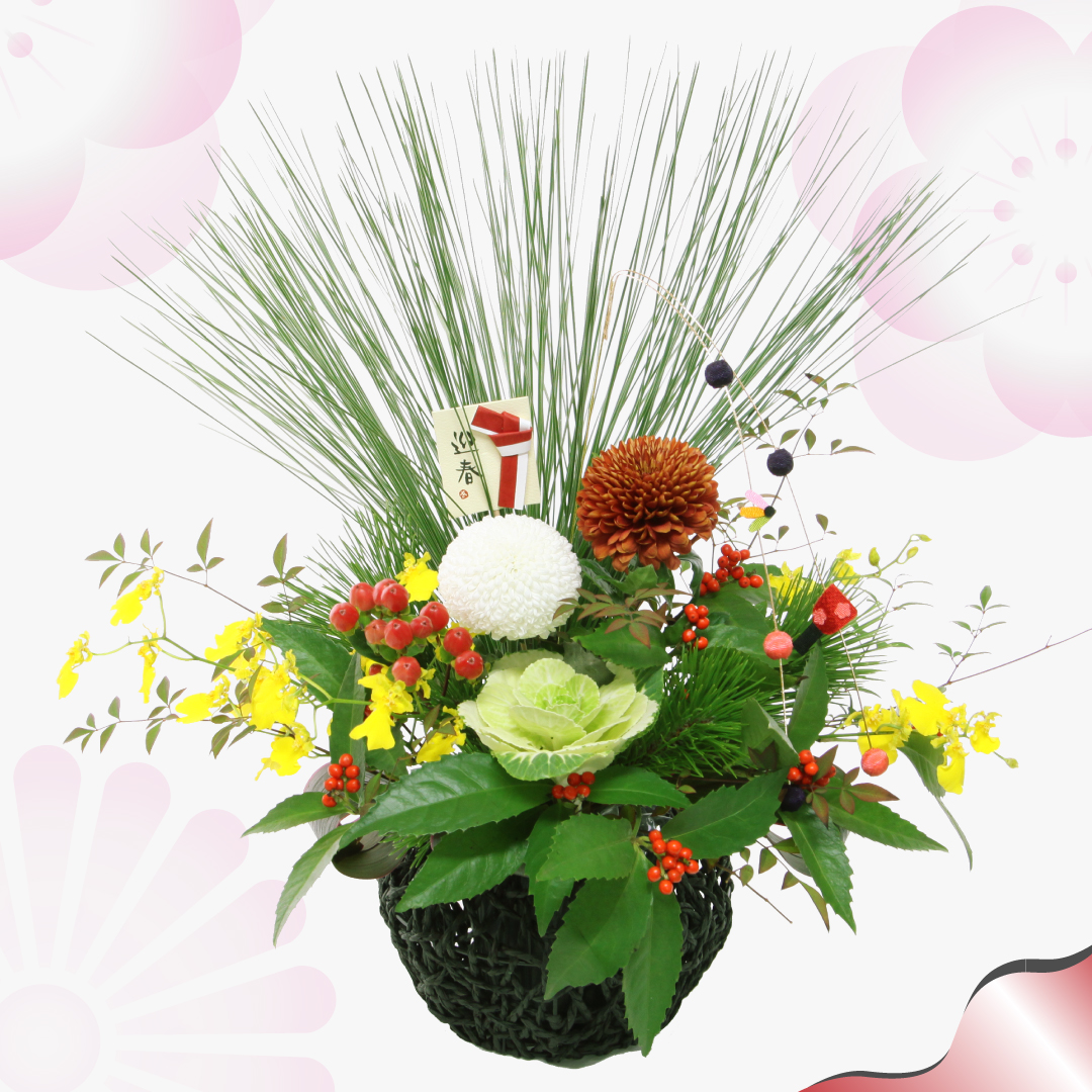 お正月アレンジメ②