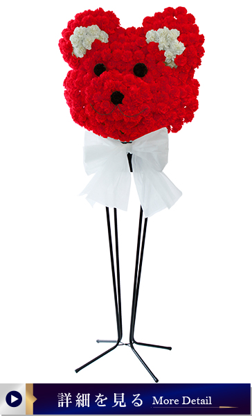 アニマルフラワー7