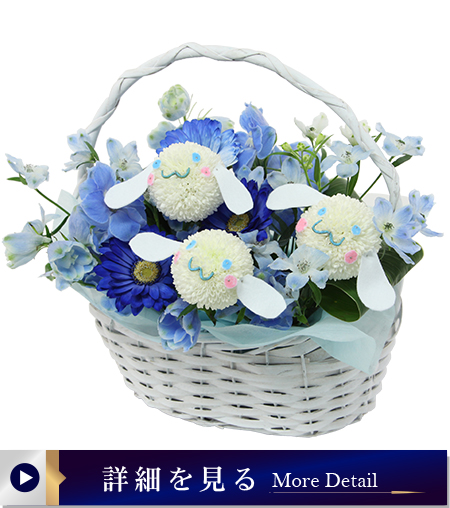 アニマルフラワー2