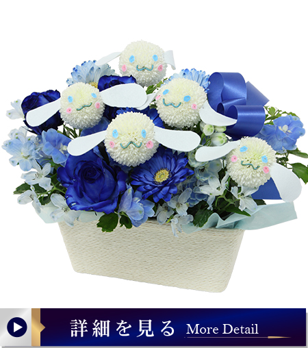 アニマルフラワー3