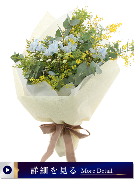 ミモザ・シエル