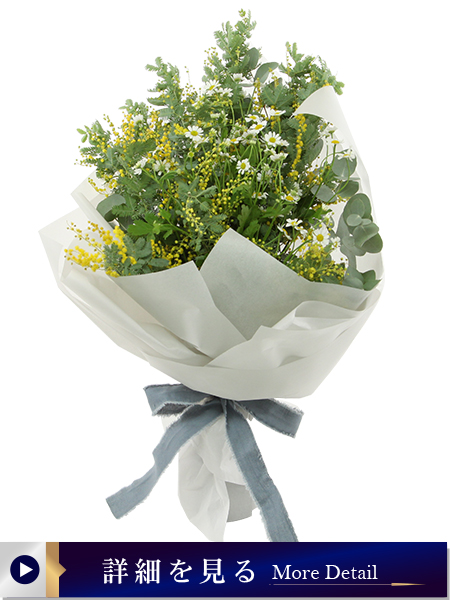 ミモザナチュール