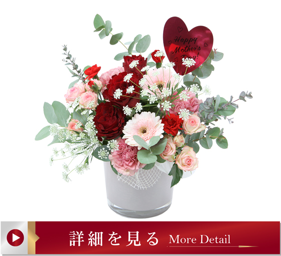 アムール（ガーネット）