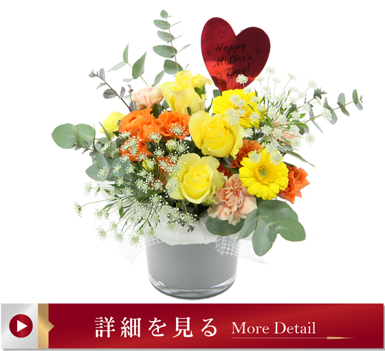 アムール（シトリン）