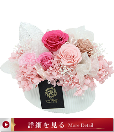 ボヌール（ローズ）