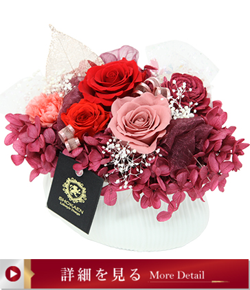 ボヌール（ルージュ）