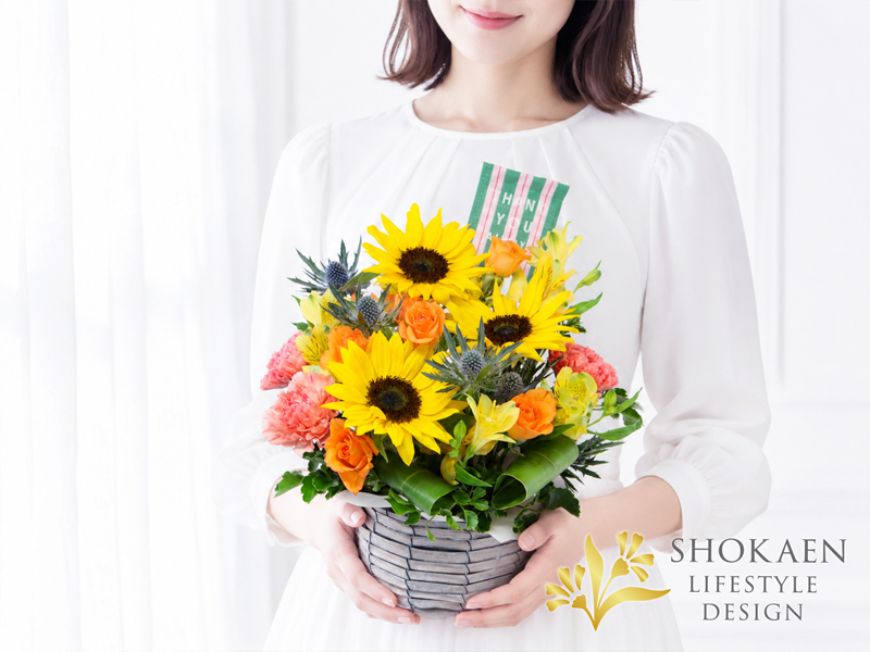 alt="父の日ギフトにおすすめの、ひまわりを使った正花園のフラワーアレンジメント"