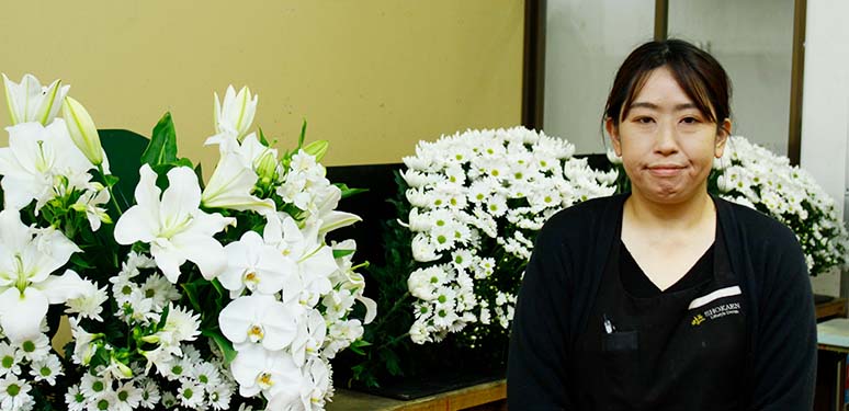 働くスタッフの声(櫻井 陽子さん) 正花園|石川県金沢市に拠点を置く 花屋・フラワーショップ