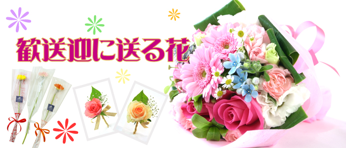 正花園 石川県金沢市に拠点を置く花屋 フラワーショップです 正花園 石川県金沢市に拠点を置く花屋 フラワーショップです