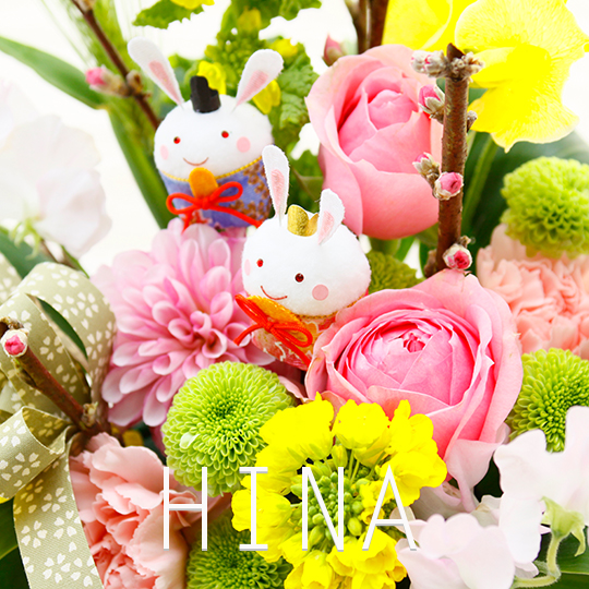 「ひな祭りを飾る花」特集(アイキャッチ)