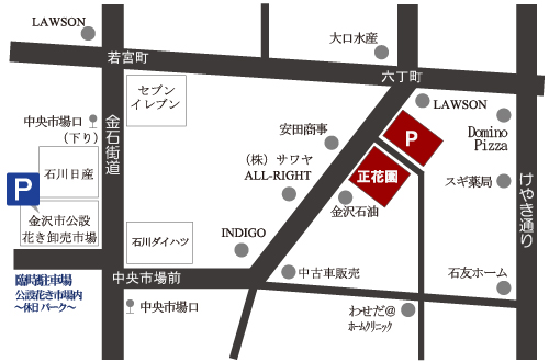 正花園会場地図