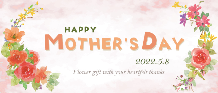 正花園 石川県金沢市に拠点を置く花屋 フラワーショップです 正花園 石川県金沢市に拠点を置く花屋 フラワーショップです