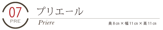 母の日プリザーブドフラワー(プリエール)